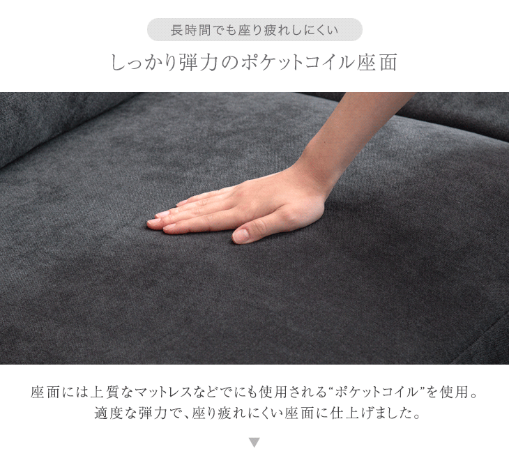 3人掛け 幅240㎝ ファブリック カウチソファ クッション2個付き【玄関渡し】【超大型商品】〔74800059〕