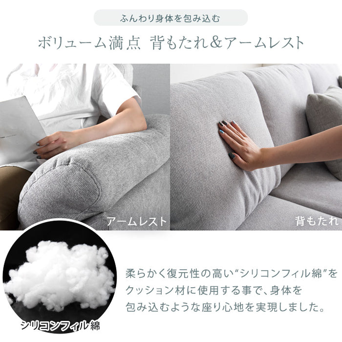 【アウトレット キャンセル戻り品】[幅213cm] 3人掛け ソファ カウチソファー カバーリング 洗える*カルロスタイル-TG* 【超大型商品】 〔4250001512out・out2882〕