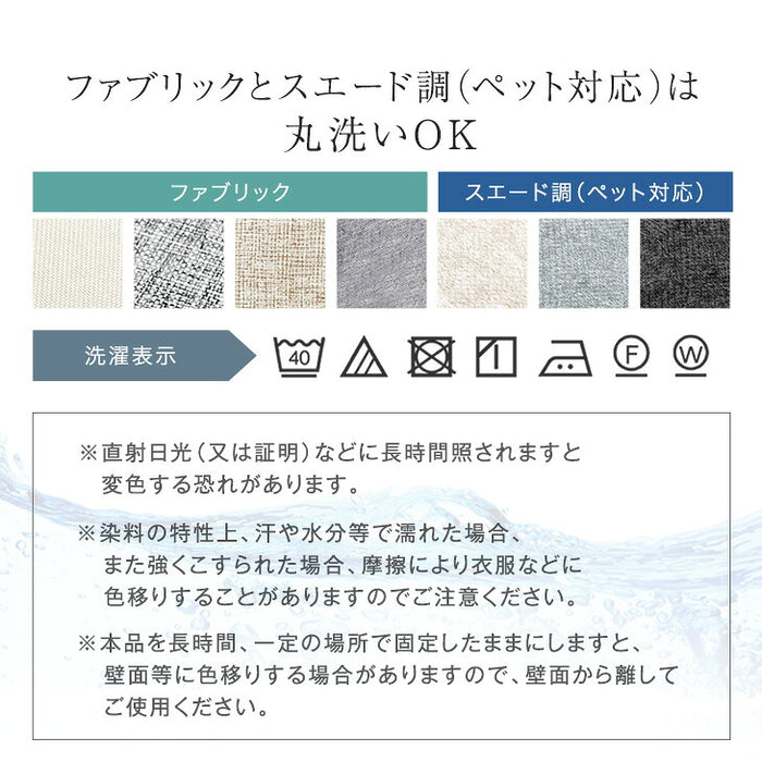 【商品番号：31200005・31200006専用】当店3人掛けカウチソファ*カルロ*専用カバー ソファカバー〔42500019〕