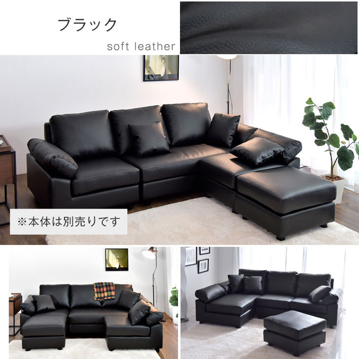 【商品番号：31200005・31200006専用】当店3人掛けカウチソファ*カルロ*専用カバー ソファカバー〔42500019〕
