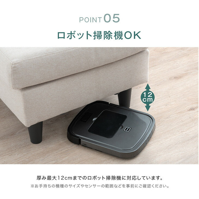 カウチソファ 洗えるカバーリング お掃除ロボ対応 コンパクト 3人掛け ポケットコイル オットマン付 コーナーソファ〔42500023〕