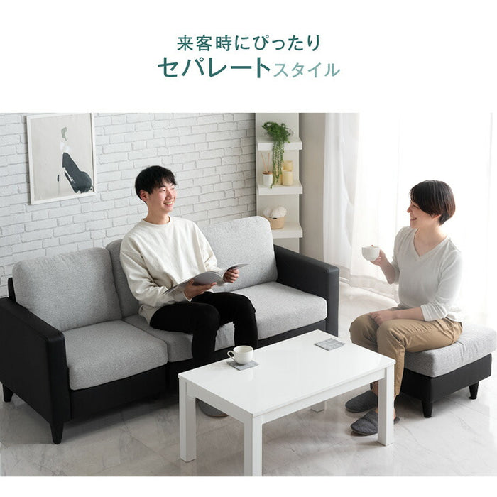 カウチソファ 洗えるカバーリング お掃除ロボ対応 コンパクト 3人掛け ポケットコイル オットマン付 コーナーソファ〔42500023〕