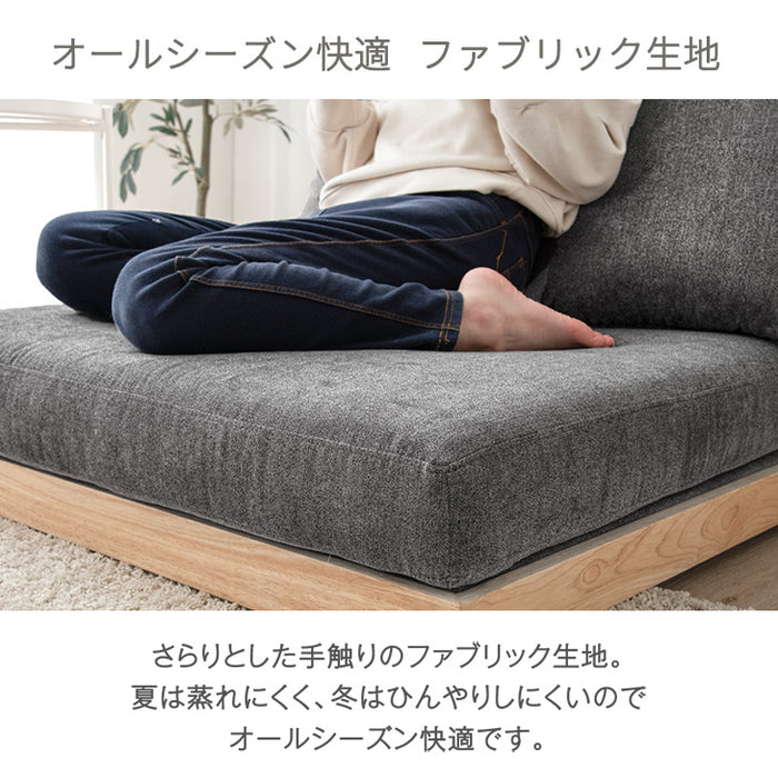 ［幅90cm］洗えるカバーリング フロアソファ 1.5人掛け ローソファ ソファ ウッドフレーム 天然木〔42500024〕