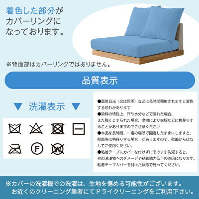 【商品番号：42500136専用】オットマンカバー1枚〔42500137〕