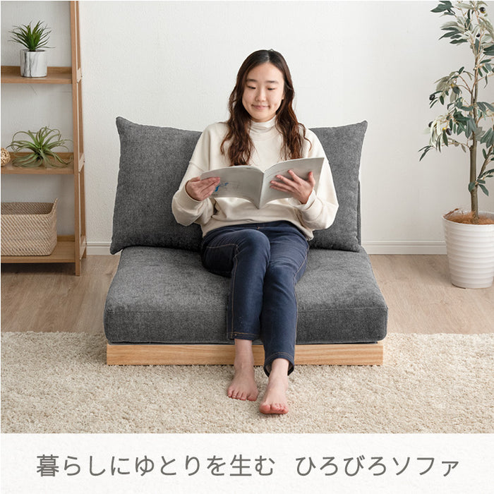 ［幅90cm］洗えるカバーリング フロアソファ 1.5人掛け ローソファ ソファ ウッドフレーム 天然木〔42500024〕