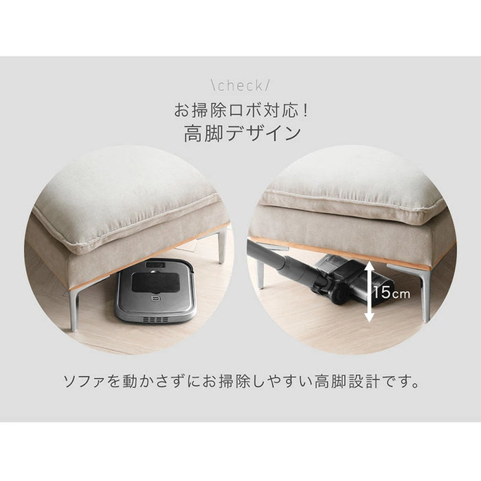 天然木 カウチソファ 洗える カバーリング お掃除ロボ対応 スチール脚 3人掛け 左右変換OK ロータイプ【超大型商品】〔42500029〕
