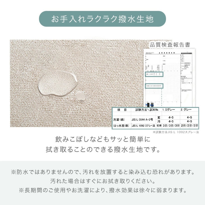 天然木 カウチソファ 洗える カバーリング お掃除ロボ対応 スチール脚 3人掛け 左右変換OK ロータイプ【超大型商品】〔42500029〕