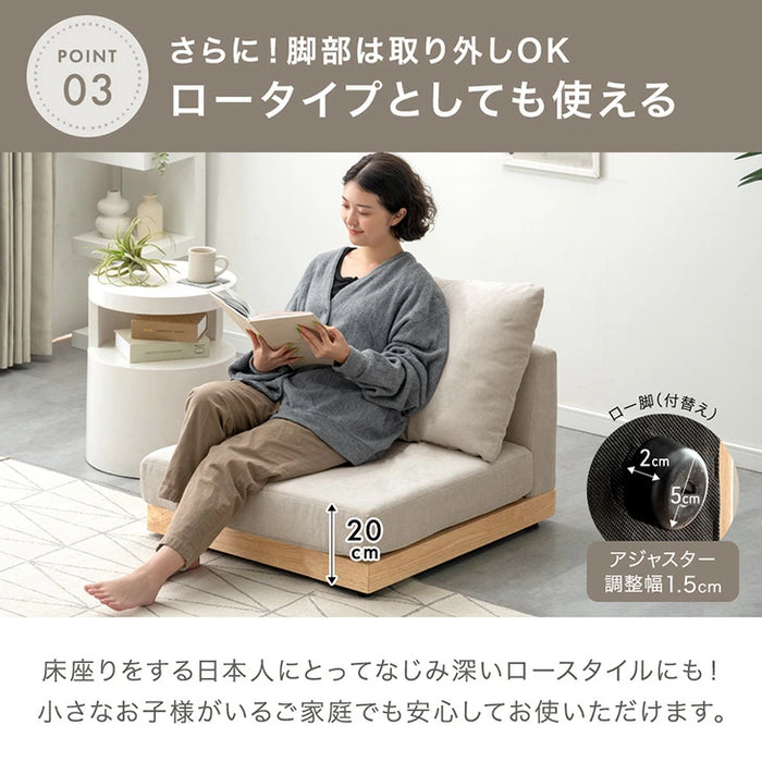 ユニットソファ 幅60 洗える カバーリング 1人掛け 木製 ウッドフレーム 北欧 おしゃれ ローソファ〔42500032〕