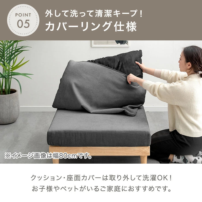 ユニットソファ 幅60 洗える カバーリング 1人掛け 木製 ウッドフレーム 北欧 おしゃれ ローソファ〔42500032〕