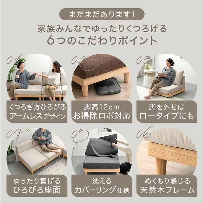 ユニットソファ 幅60 洗える カバーリング 1人掛け 木製 ウッドフレーム 北欧 おしゃれ ローソファ〔42500032〕