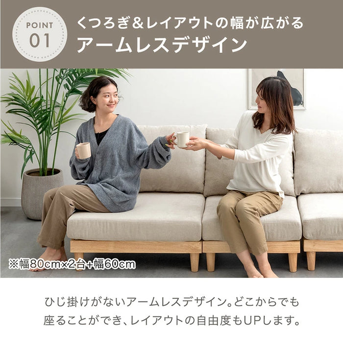 ユニットソファ 幅60 洗える カバーリング 1人掛け 木製 ウッドフレーム 北欧 おしゃれ ローソファ〔42500032〕