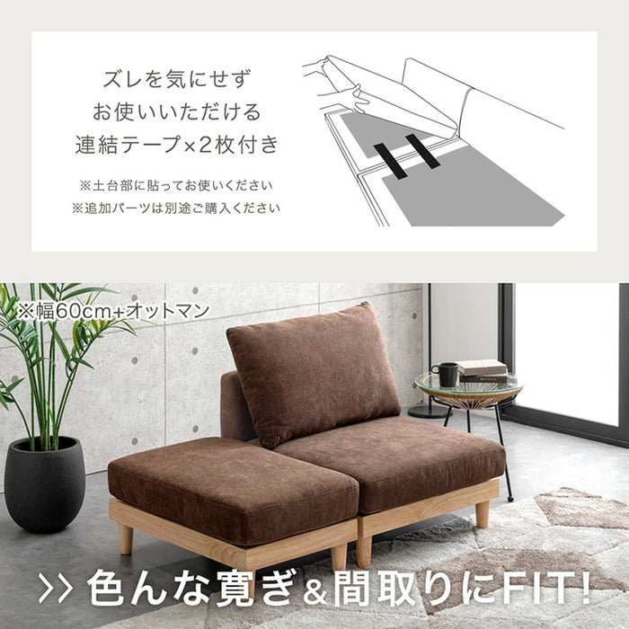 ユニットソファ 幅60 洗える カバーリング 1人掛け 木製 ウッドフレーム 北欧 おしゃれ ローソファ〔42500032〕