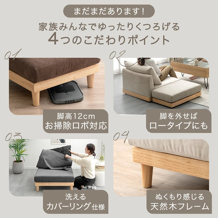 ユニットソファ オットマン 単品 洗える カバーリング 木製フレーム スツール 足置き コンパクト 1人掛け ソファ〔42500034〕