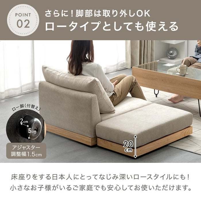 ユニットソファ オットマン 単品 洗える カバーリング 木製フレーム スツール 足置き コンパクト 1人掛け ソファ〔42500034〕