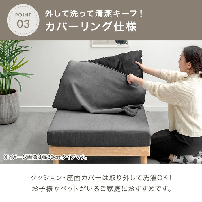 ユニットソファ オットマン 単品 洗える カバーリング 木製フレーム スツール 足置き コンパクト 1人掛け ソファ〔42500034〕