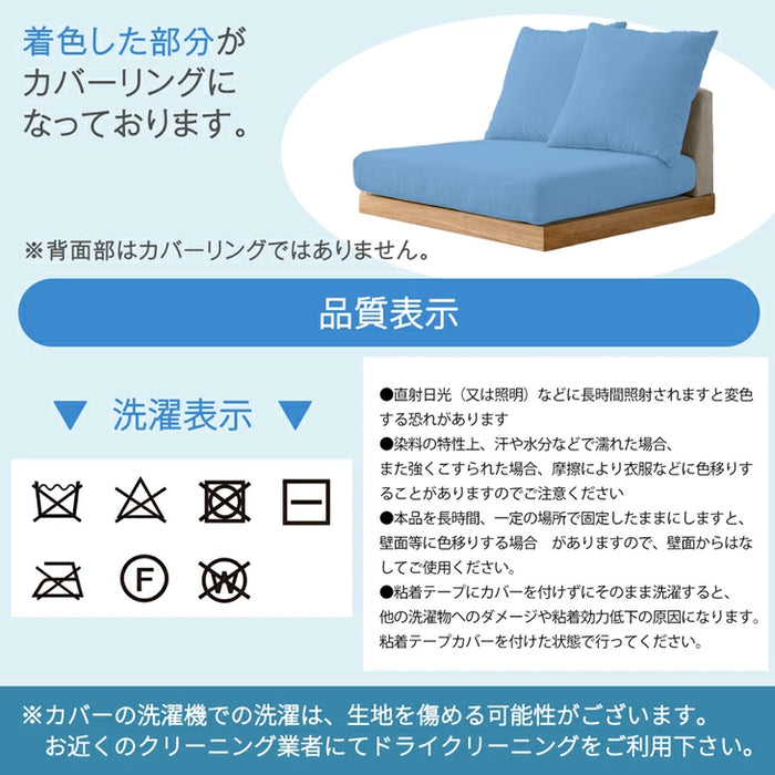 ［幅90cm］快適＆高耐久 ポケットコイル フロアソファ  洗える カバーリング 一人掛け ロータイプ ファブリック 木製フレーム 北欧 おしゃれ〔42500036〕