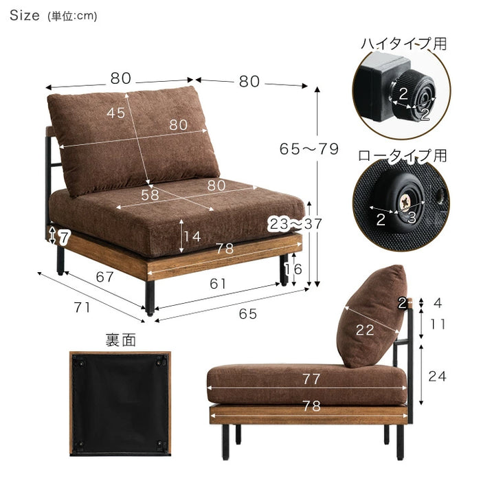 ヴィンテージ 洗える カバーリング ソファ 1人掛け ウッドフレーム ローソファ ファブリック 北欧 〔42500037〕