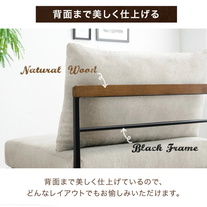 ヴィンテージ 洗える カバーリング ソファ 1人掛け ウッドフレーム ローソファ ファブリック 北欧 〔42500037〕