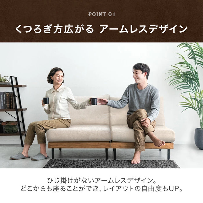 ヴィンテージ 洗える カバーリング ソファ 1人掛け ウッドフレーム ローソファ ファブリック 北欧 〔42500037〕