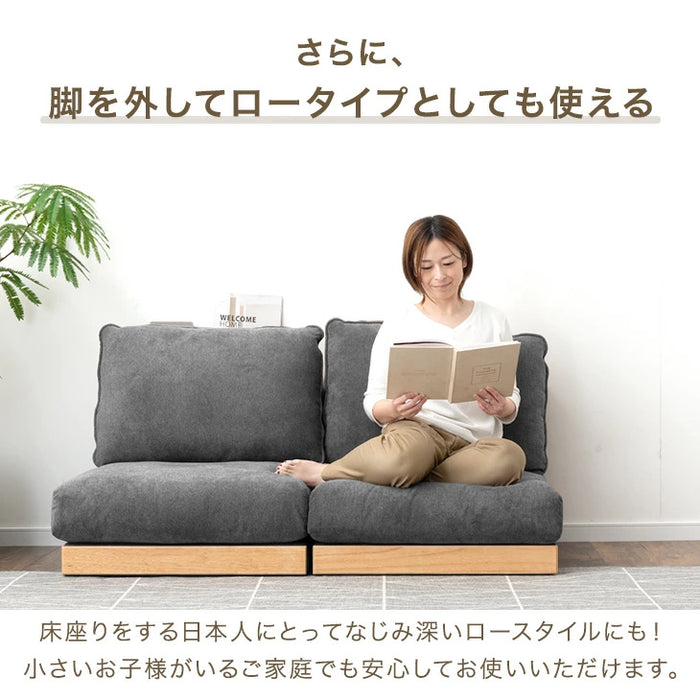 ［幅69cm］棚付き ユニットソファ 単品 洗える カバーリング 組み合わせ 対応 ウッドフレーム コンパクト 1人掛け クッション カバー ファブリック 布 北欧 おしゃれ〔42500038〕
