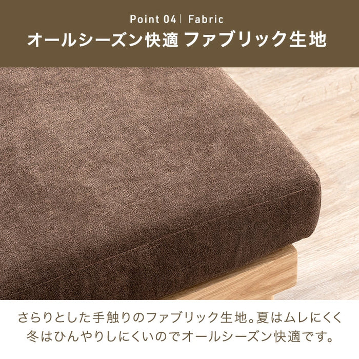 ［幅69cm］棚付き ユニットソファ 単品 洗える カバーリング 組み合わせ 対応 ウッドフレーム コンパクト 1人掛け クッション カバー ファブリック 布 北欧 おしゃれ〔42500038〕