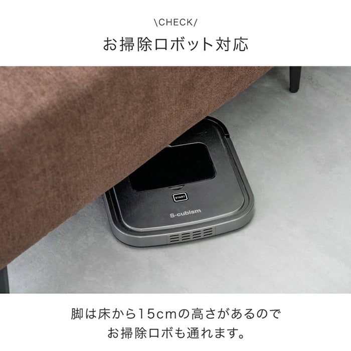 ［幅75cm］お掃除ロボット対応 洗える カバーリング ユニットソファ 組み合わせ ファブリック コンパクト 1人掛け おしゃれ 北欧〔42500040〕