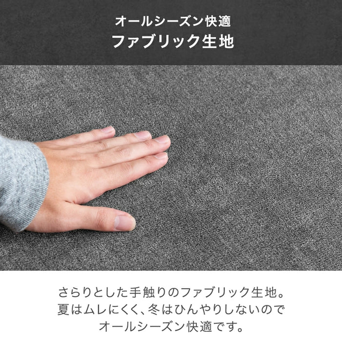 ［幅75cm］お掃除ロボット対応 洗える カバーリング ユニットソファ 組み合わせ ファブリック コンパクト 1人掛け おしゃれ 北欧〔42500040〕