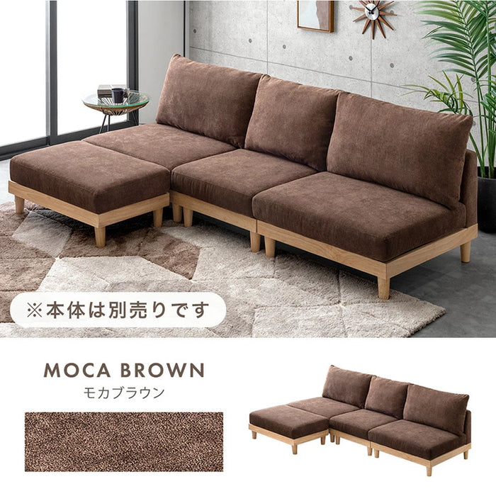 【商品番号：42500034・99900289専用】オットマン 専用カバー 単品 カバーリング〔42500110〕
