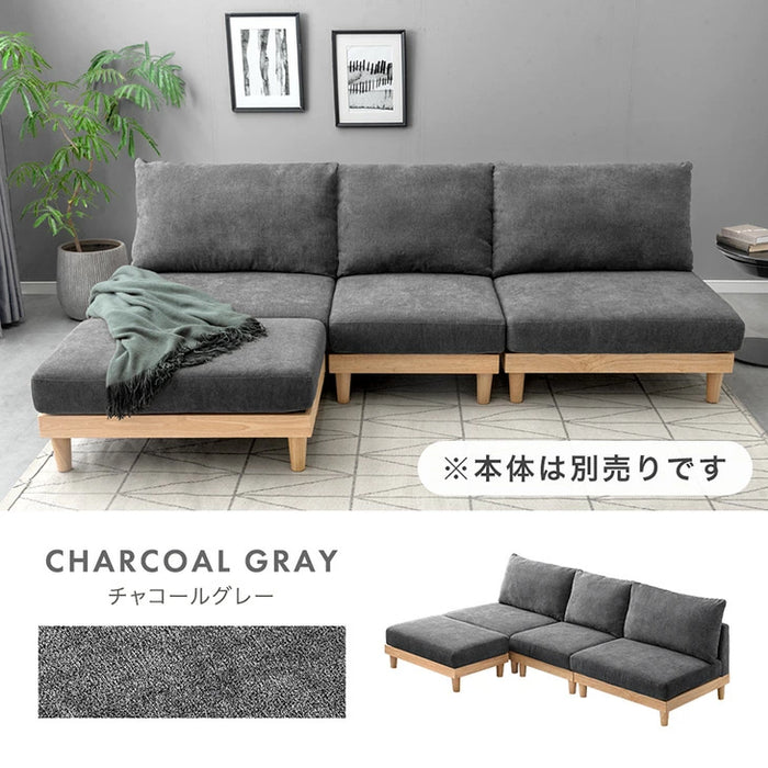 【商品番号：42500034・99900289専用】オットマン 専用カバー 単品 カバーリング〔42500110〕