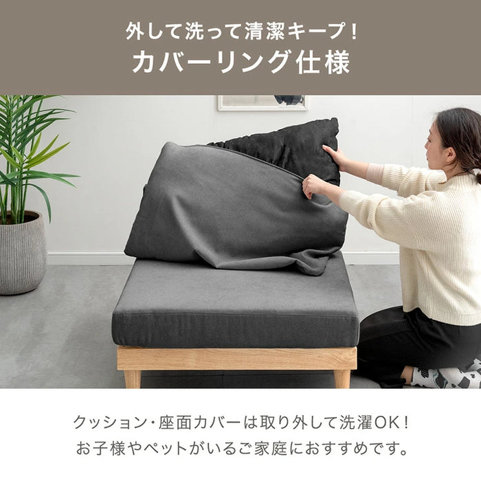 【商品番号：42500034・99900289専用】オットマン 専用カバー 単品 カバーリング〔42500110〕