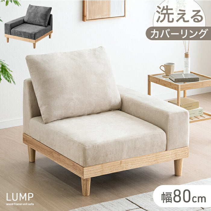 ［幅80］ユニットソファ 単品 洗えるカバーリング 肘置き 木製フレーム 北欧〔42500120〕