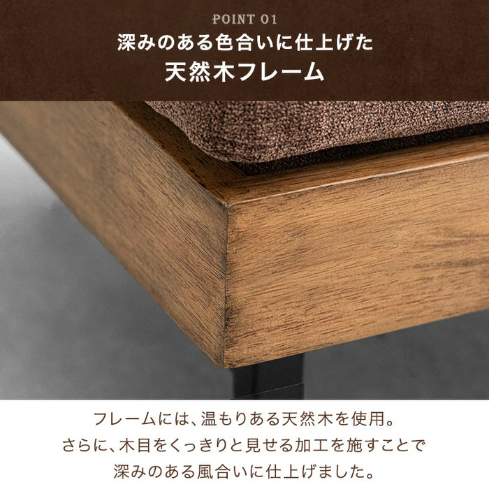 オットマン 単品 洗える カバーリング 木製 フットスツール 天然木フレーム 足置き 北欧〔42500124〕