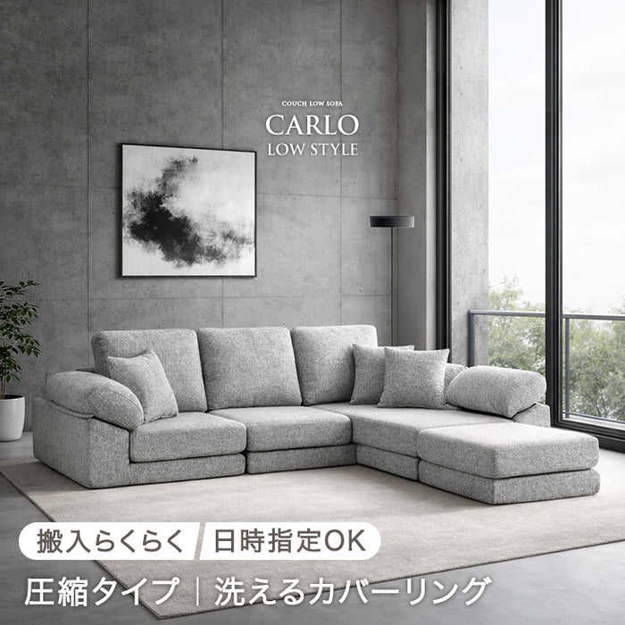 洗える カバーリング ローソファ 3人掛け ファブリック 圧縮 カウチソファ フロアソファ 北欧 〔42500125〕
