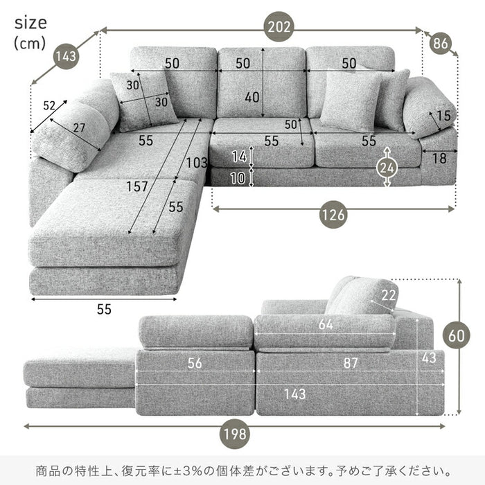洗える カバーリング ローソファ 3人掛け ファブリック 圧縮 カウチソファ フロアソファ 北欧 〔42500125〕