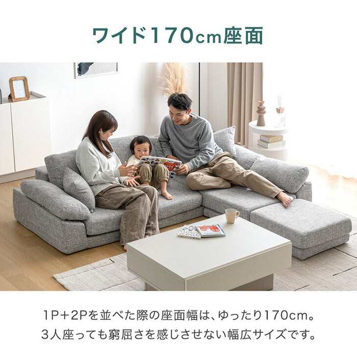 洗える カバーリング ローソファ 3人掛け ファブリック 圧縮 カウチソファ フロアソファ 北欧 〔42500125〕