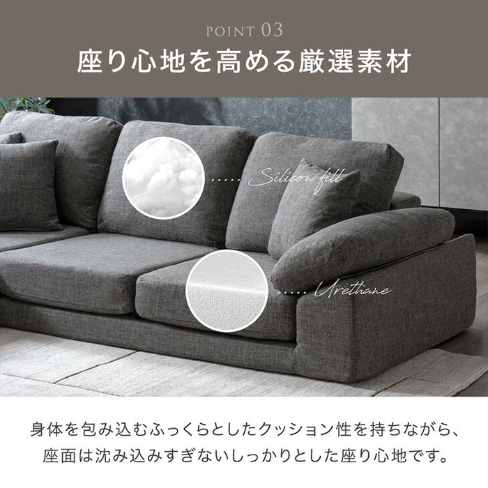 洗える カバーリング ローソファ 3人掛け ファブリック 圧縮 カウチソファ フロアソファ 北欧 〔42500125〕