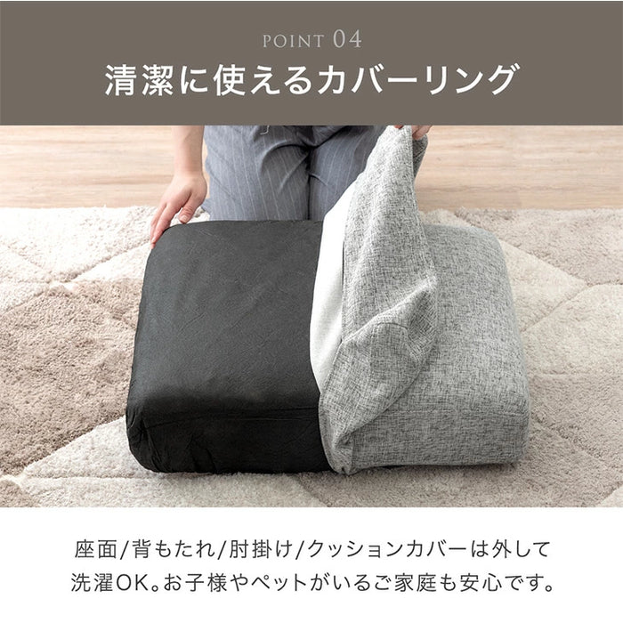 洗える カバーリング ローソファ 3人掛け 圧縮 カウチ ソファ カウチソファ コーナーソファ フロアソファ〔42500125〕