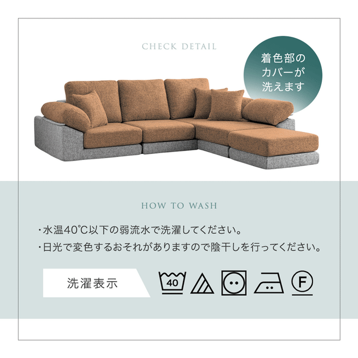 洗える カバーリング ローソファ 3人掛け 圧縮 カウチ ソファ カウチソファ コーナーソファ フロアソファ〔42500125〕