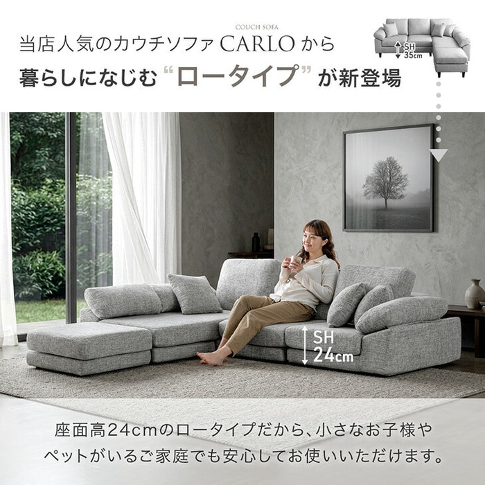 洗える カバーリング ローソファ 3人掛け ファブリック 圧縮 カウチソファ フロアソファ 北欧 〔42500125〕