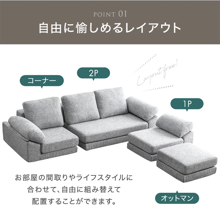 洗える カバーリング ローソファ 3人掛け 圧縮 カウチ ソファ カウチソファ コーナーソファ フロアソファ〔42500125〕