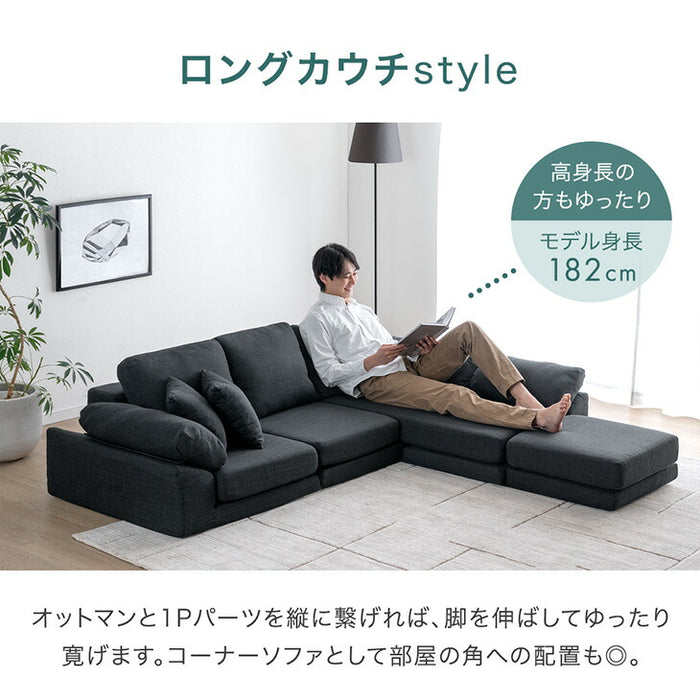 洗える カバーリング ローソファ 3人掛け ファブリック 圧縮 カウチソファ フロアソファ 北欧 〔42500125〕