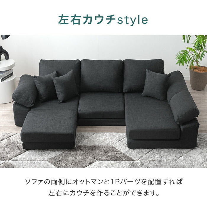 洗える カバーリング ローソファ 3人掛け ファブリック 圧縮 カウチソファ フロアソファ 北欧 〔42500125〕