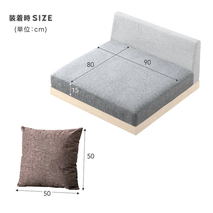当店フロアソファ専用 洗える 替えカバー 洗える 【商品番号：99907294専用】 〔42500127〕