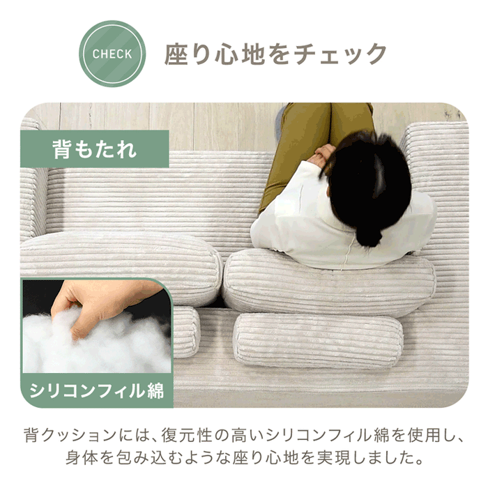 ［幅160］コーデュロイソファ 二人掛け ロータイプ 圧縮 肘付き ウレタン 北欧 ローソファ〔42500129〕