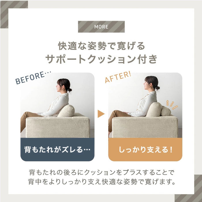 ［幅160］コーデュロイソファ 二人掛け ロータイプ 圧縮 肘付き ウレタン 北欧 ローソファ〔42500129〕