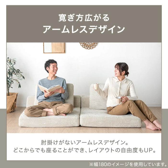 ［1Pタイプ］コーデュロイローソファ 1人掛け 圧縮 フロアソファ ユニットソファ〔42500132〕