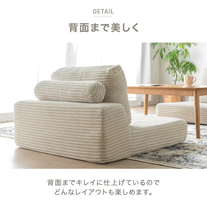 ［1Pタイプ］コーデュロイローソファ 1人掛け 圧縮 フロアソファ ユニットソファ〔42500132〕