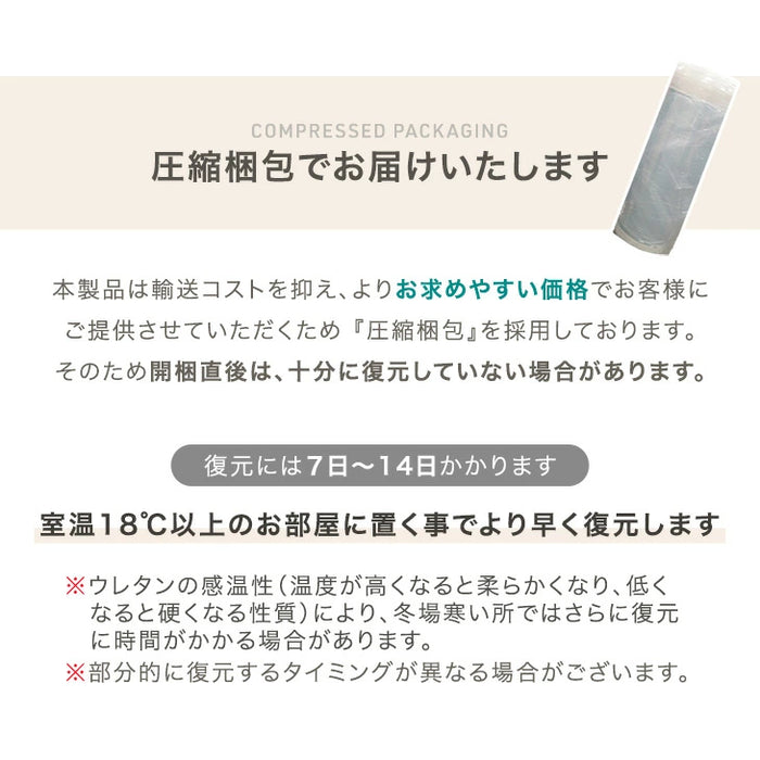 ［2P］デザイナーズソファ 2人掛け ファブリック生地 圧縮 高密度ウレタン 北欧 コンパクト ローソファ〔42500134〕