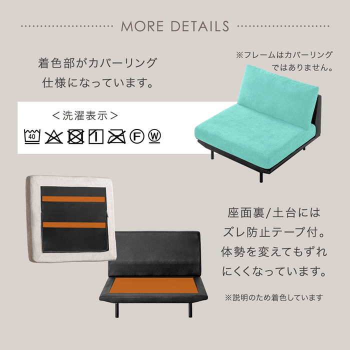 洗える カバーリング ソファ ユニットソファ 一人掛け フロアソファ 北欧〔42500135〕