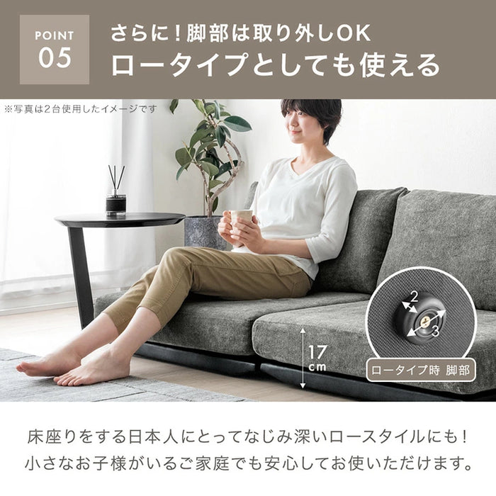 洗える カバーリング ソファ ユニットソファ 一人掛け フロアソファ 北欧〔42500135〕